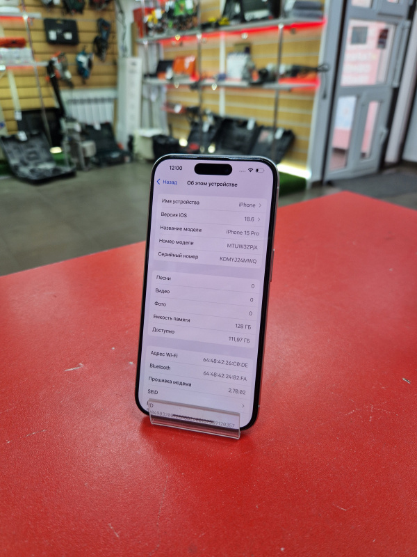 Мобильный телефон Apple iPhone 15 Pro