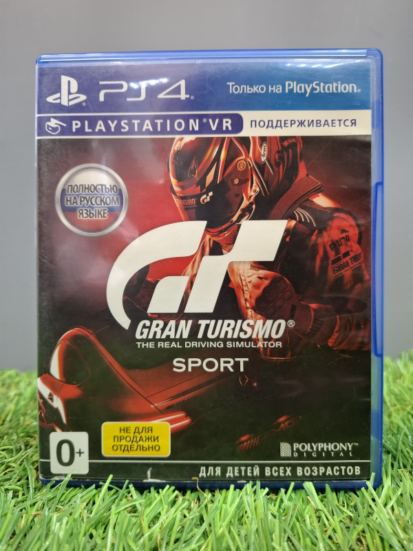 Игра Sony на PlayStation 4