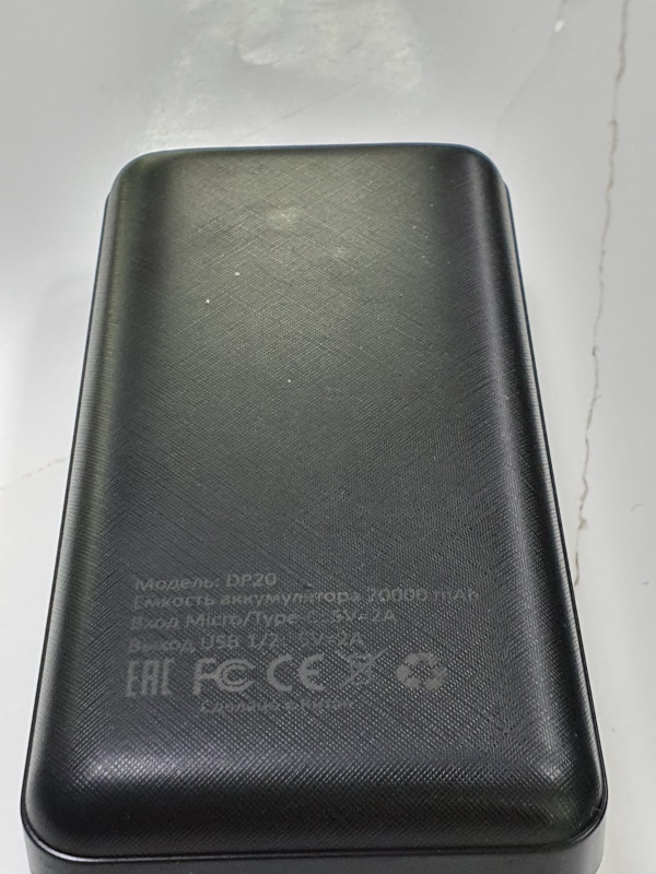 Внешний аккумулятор Adata POWER BANK