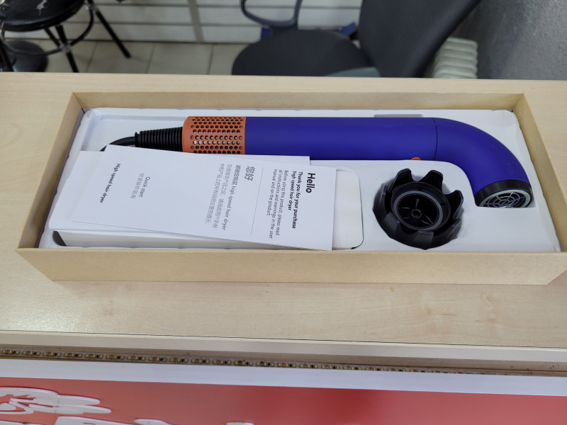 Фен  Dyson Supersonic HD03