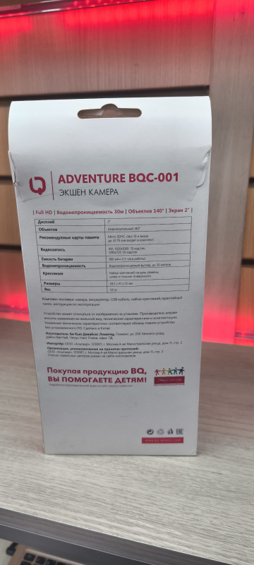 Видеокамера BQ C-001