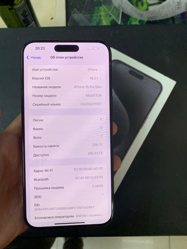 Мобильный телефон Apple iPhone 15 Pro Max