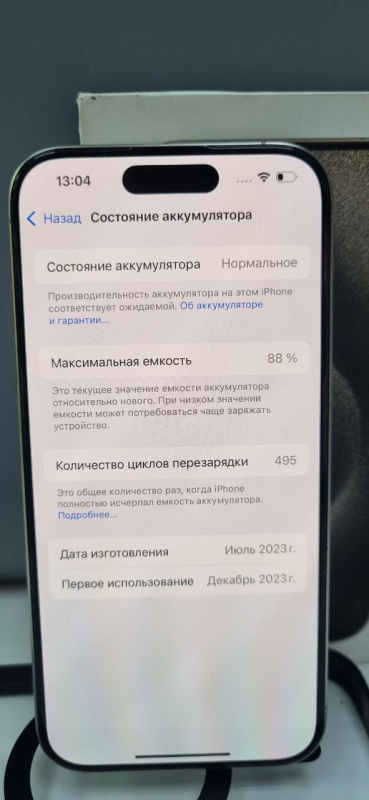 Мобильный телефон Apple iPhone 15 Pro