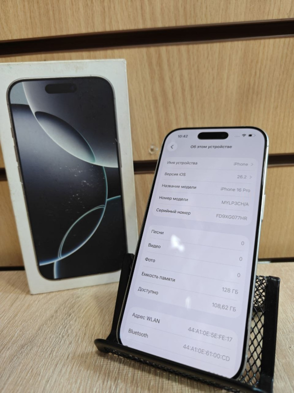 Мобильный телефон Apple iPhone 16 Pro