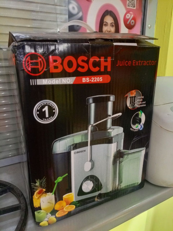СОКОВЫЖИМАЛКА Bosch BS-2205
