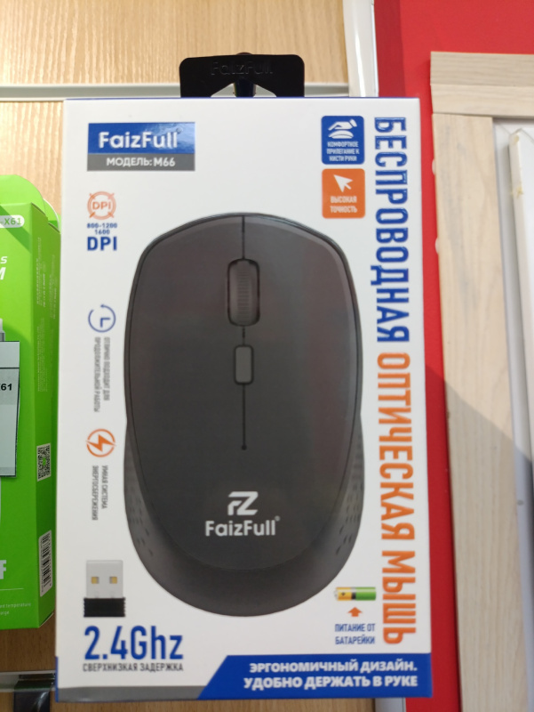 Мышь беспроводная FaizFull M66