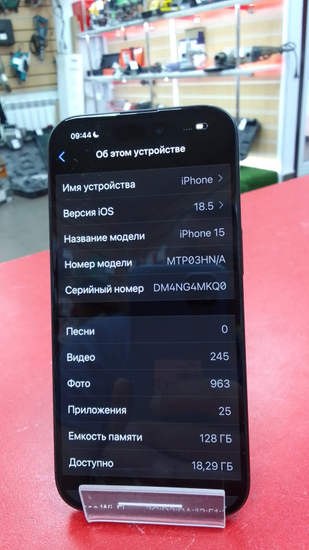 Мобильный телефон Apple iPhone 15