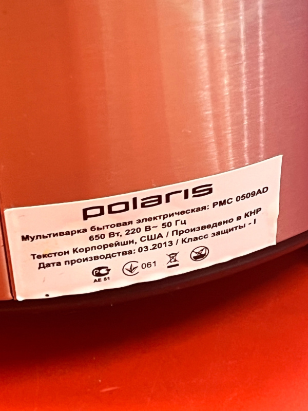 Мультиварка мультиварка Polaris PMC 0509AD