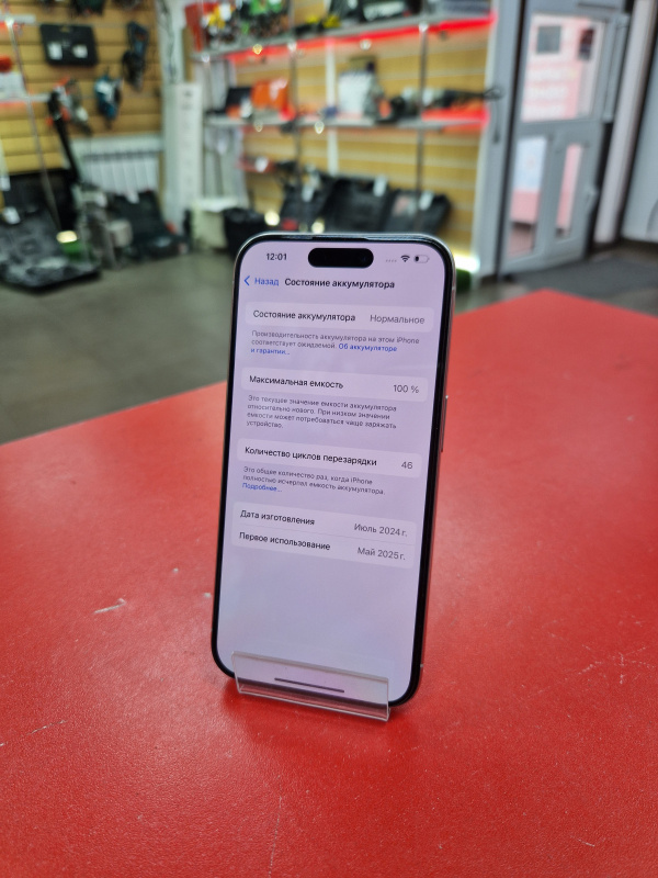 Мобильный телефон Apple iPhone 15 Pro