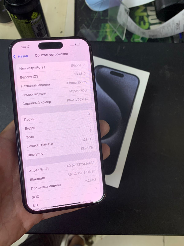 Мобильный телефон Apple iPhone 15 Pro