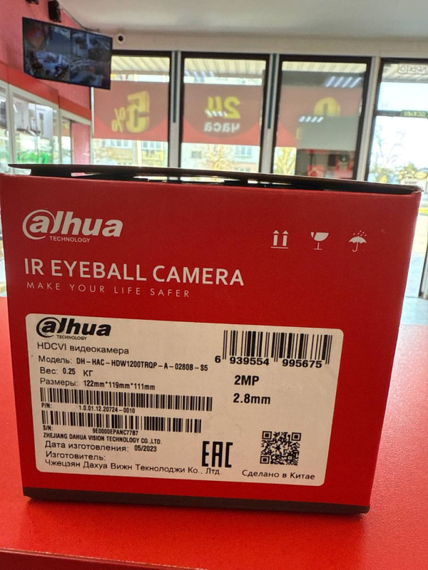 Камера видеонаблюдения   ajhua hdvc