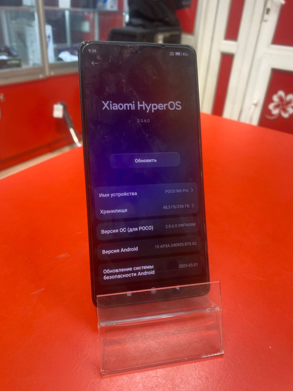 Мобильный телефон Xiaomi Poco M6 Pro