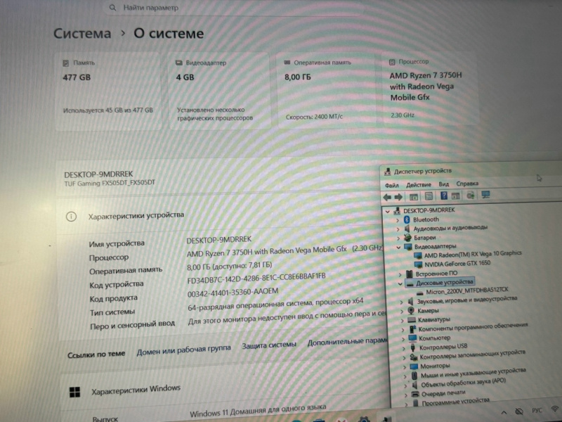 Ноутбук ASUS TUF15