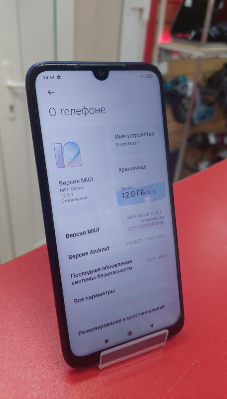Мобильный телефон Xiaomi Redmi Note 7