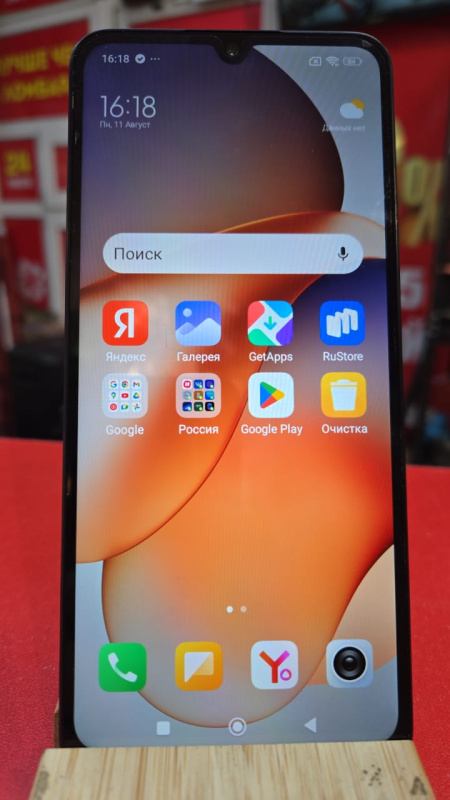 Мобильный телефон Xiaomi Redmi 14C