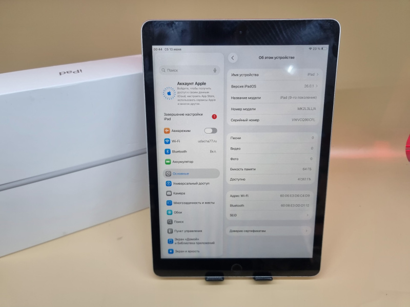 Планшет Apple iPad (9-го поколения) (2021)