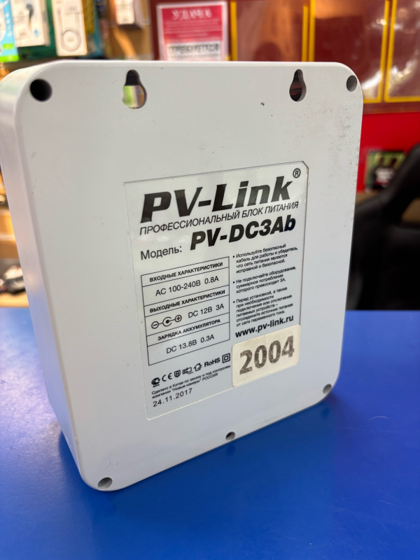 Камера видеонаблюдения Novicam PV-LINK PV-DC3AB
