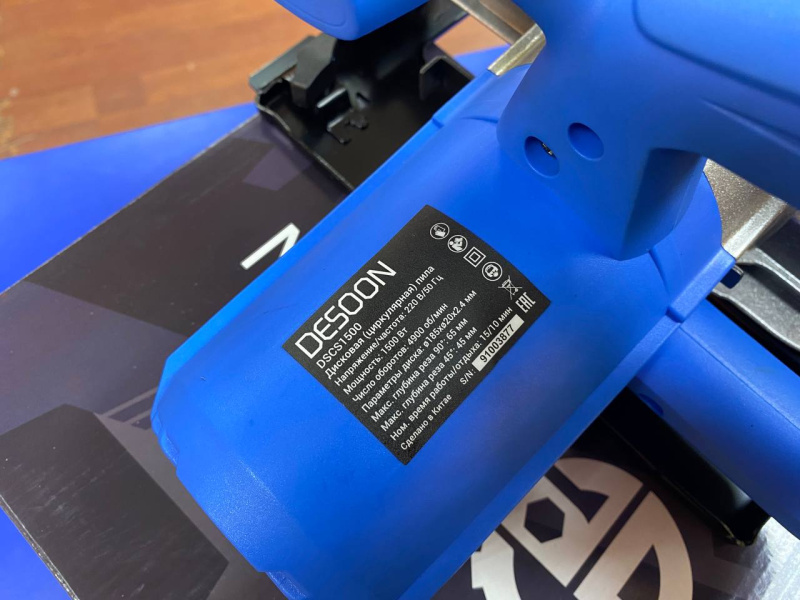 Циркулярная пила DESOON DSCS1500