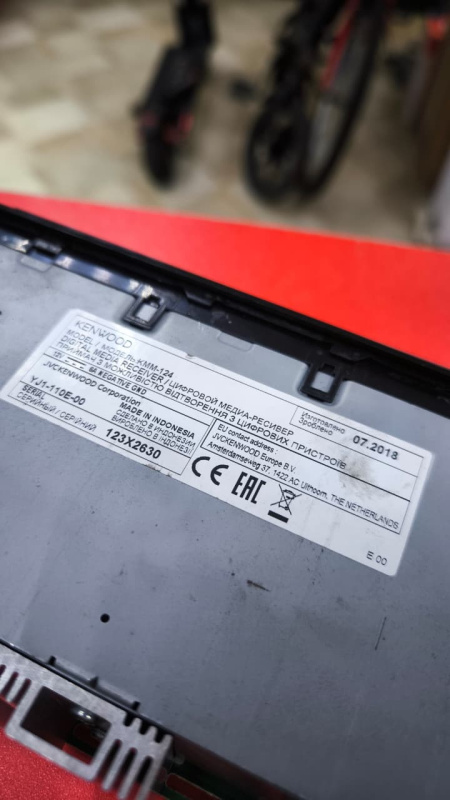 Автомагнитола Kenwood kmm-124