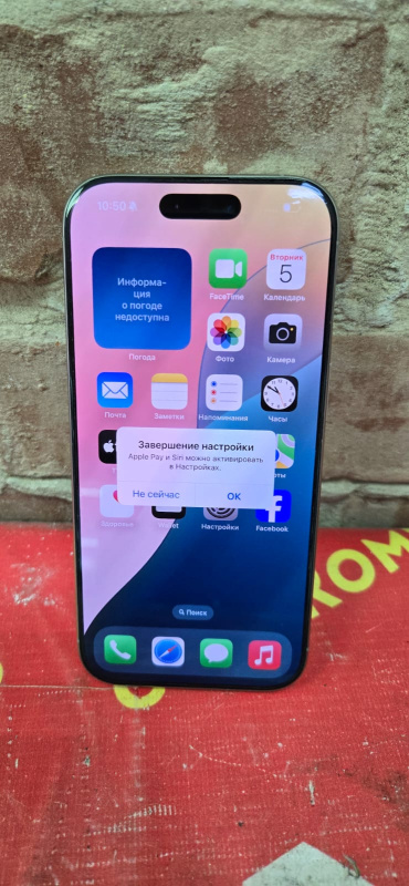 Мобильный телефон Apple iPhone 16 Pro