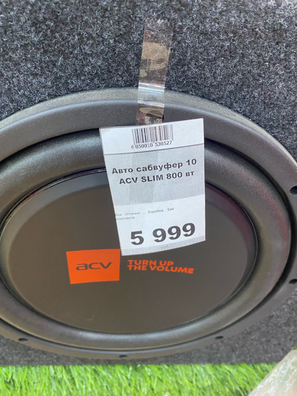 Авто сабвуфер DL AUDIO  Овалы 5х7