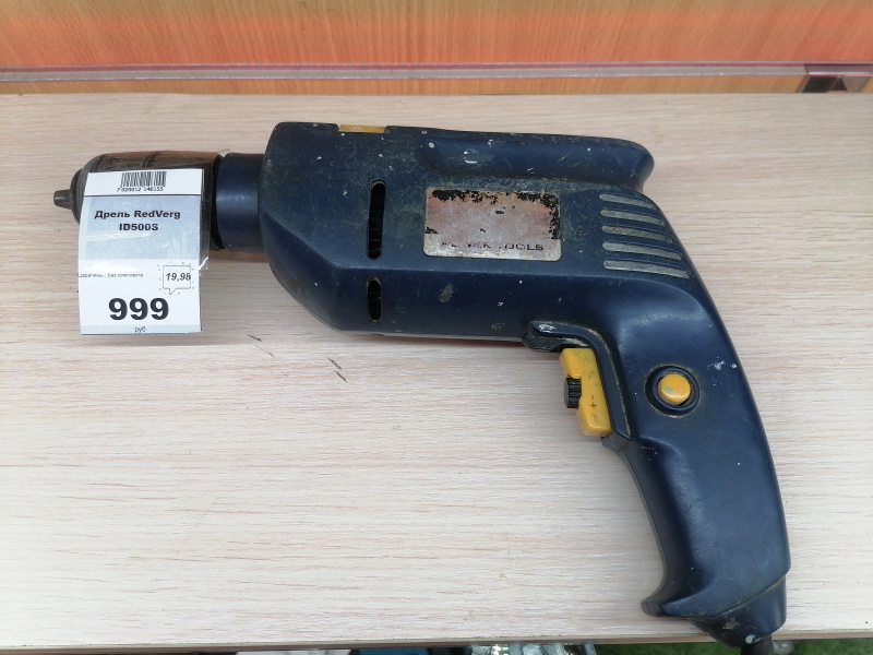 Дрель RedVerg ID500S