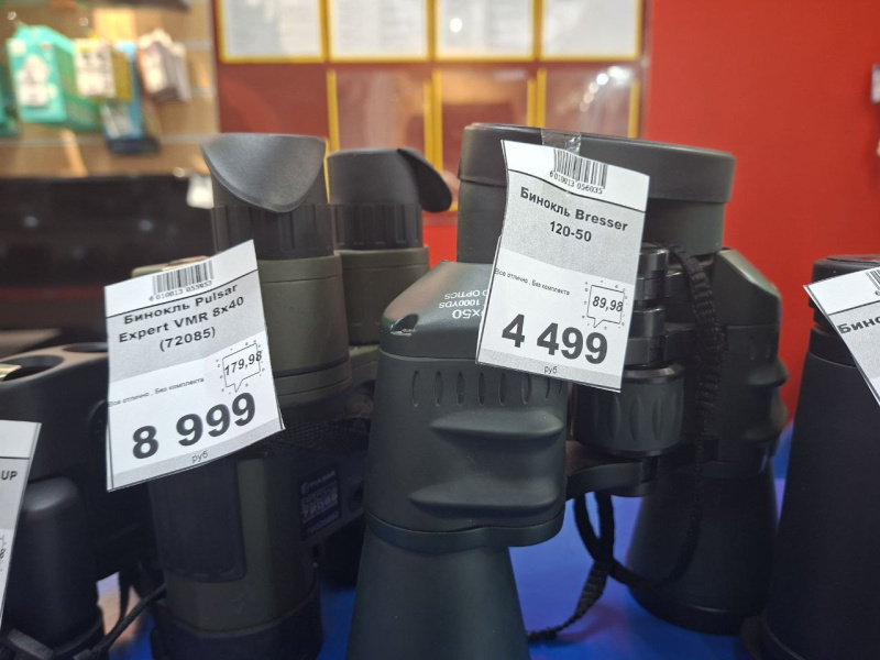 Бинокль Pentax UP 8-16x21