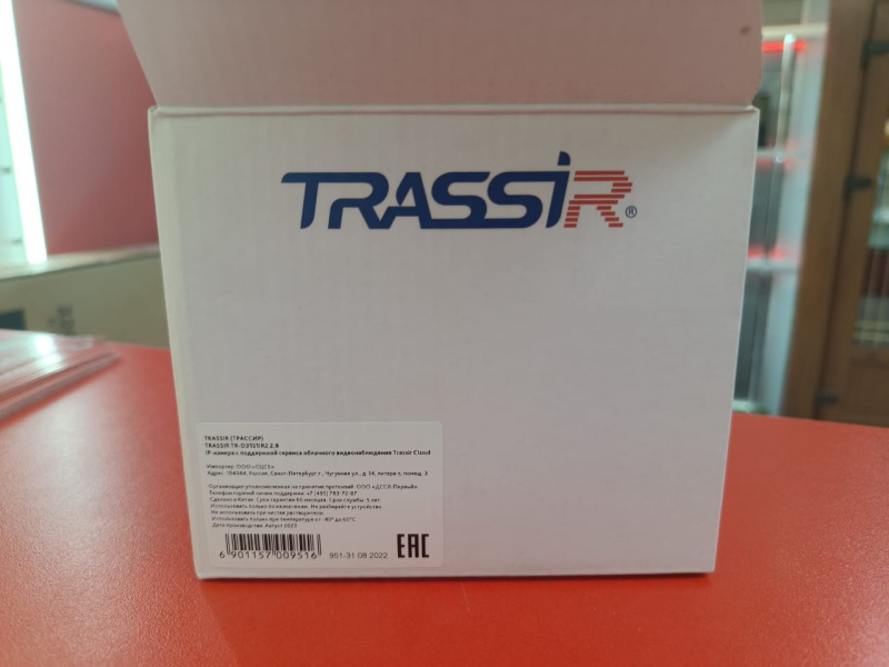 Камера видеонаблюдения  trassir tr-d3151 r2  -