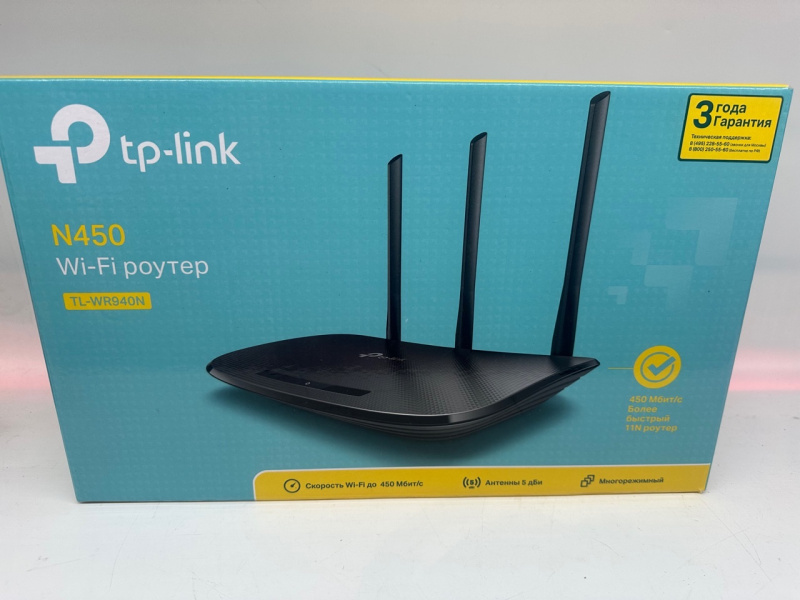 Роутер TP-Link N450