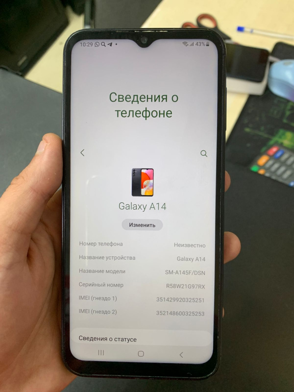 Мобильный телефон Samsung Galaxy A14