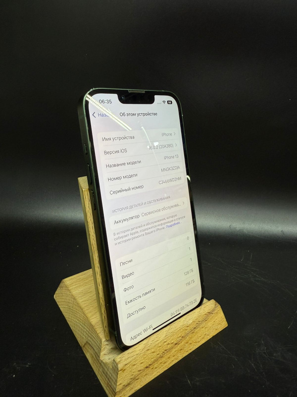 Мобильный телефон Apple iPhone 13