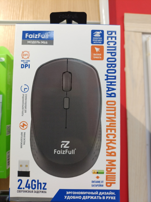 Мышь беспроводная FaizFull M66