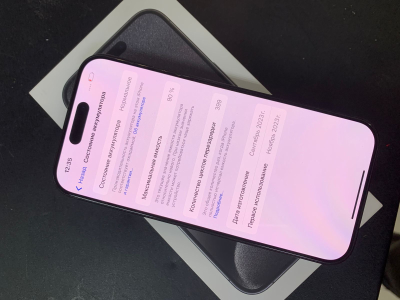 Мобильный телефон Apple iPhone 15 Pro