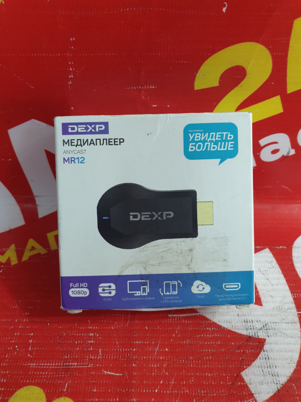 Медиаплеер dexp mr12