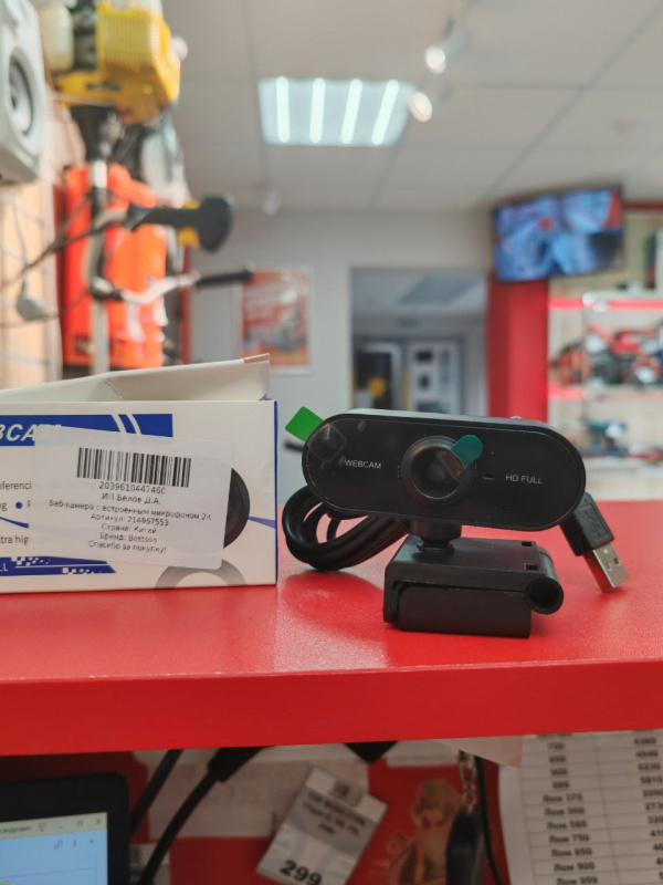 Веб-камера WEBCAM  Встроенный микрофон