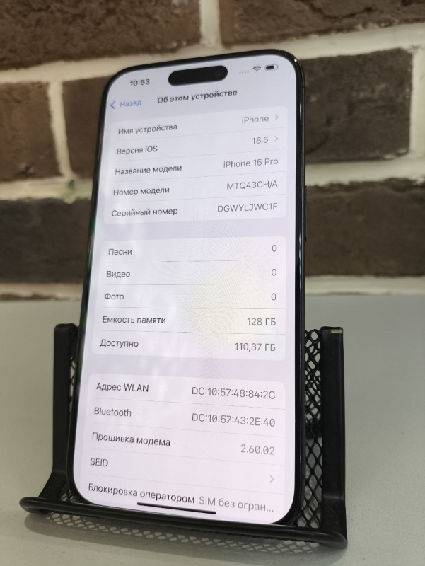 Мобильный телефон Apple iPhone 15 Pro