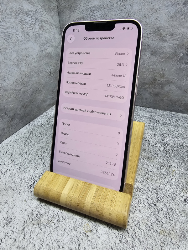 Мобильный телефон Apple iPhone 13