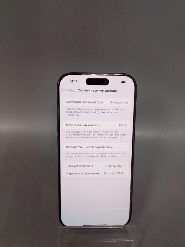 Мобильный телефон Apple iPhone 16 Pro