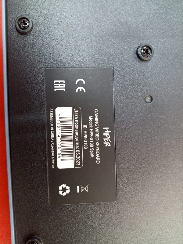 Устройства ввода Игровой набор Hyper HPK-G100