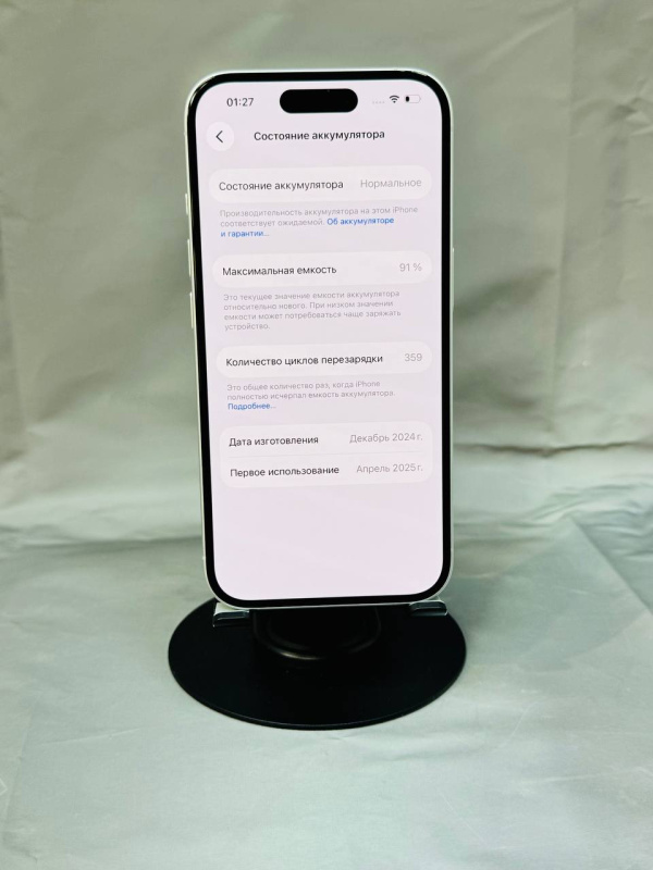 Мобильный телефон Apple iPhone 16
