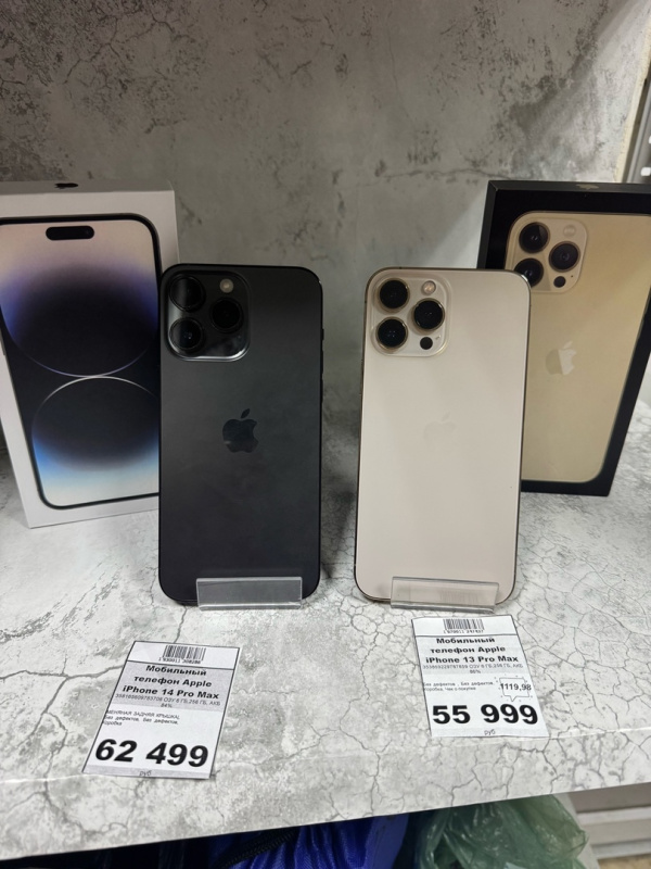 Купить телефон Apple iPhone 14 б/у с гарантией — лучшие цены в Симферополе