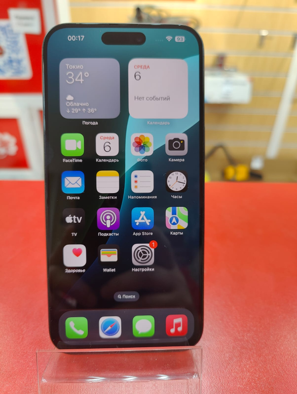 Мобильный телефон Apple iPhone 15 Pro Max