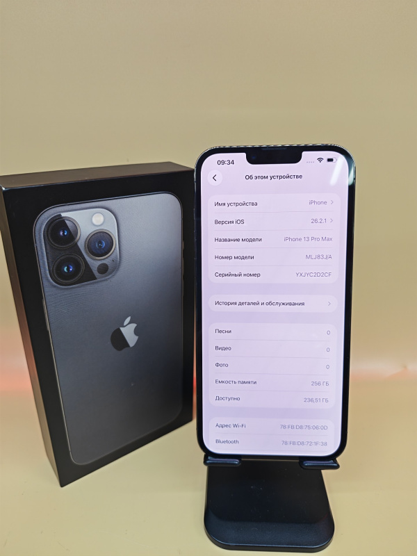Мобильный телефон Apple iPhone 13 Pro Max