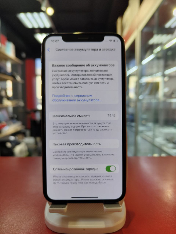 Мобильный телефон Apple iPhone XS