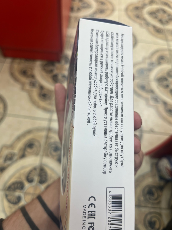 Мышь беспроводная FaizFull M66