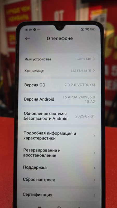 Мобильный телефон Xiaomi Redmi 14C