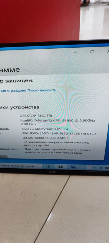 Системный блок  Intel Celeron