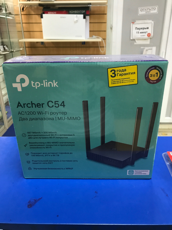 Купить роутер (wi-fi) и модем б/у в комиссионном магазине Удача в ...