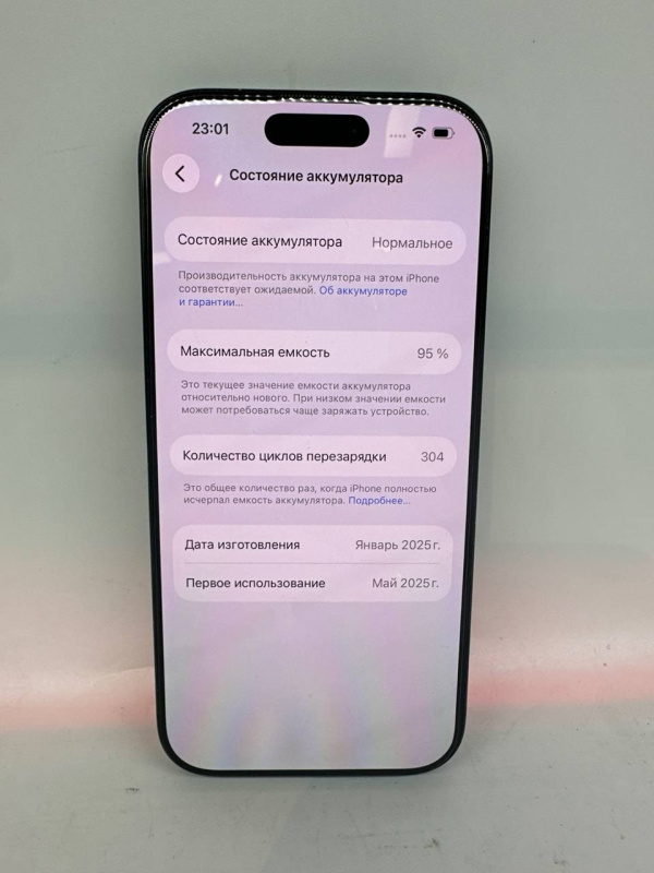 Мобильный телефон Apple iPhone 16 Pro