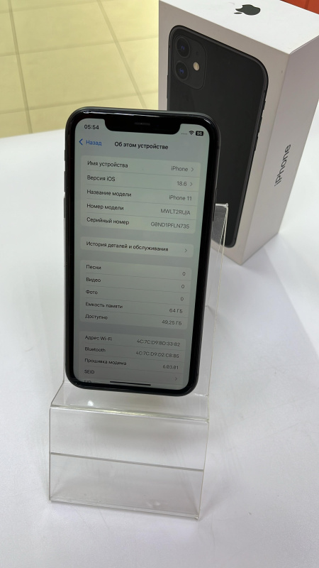 Мобильный телефон Apple iPhone 11